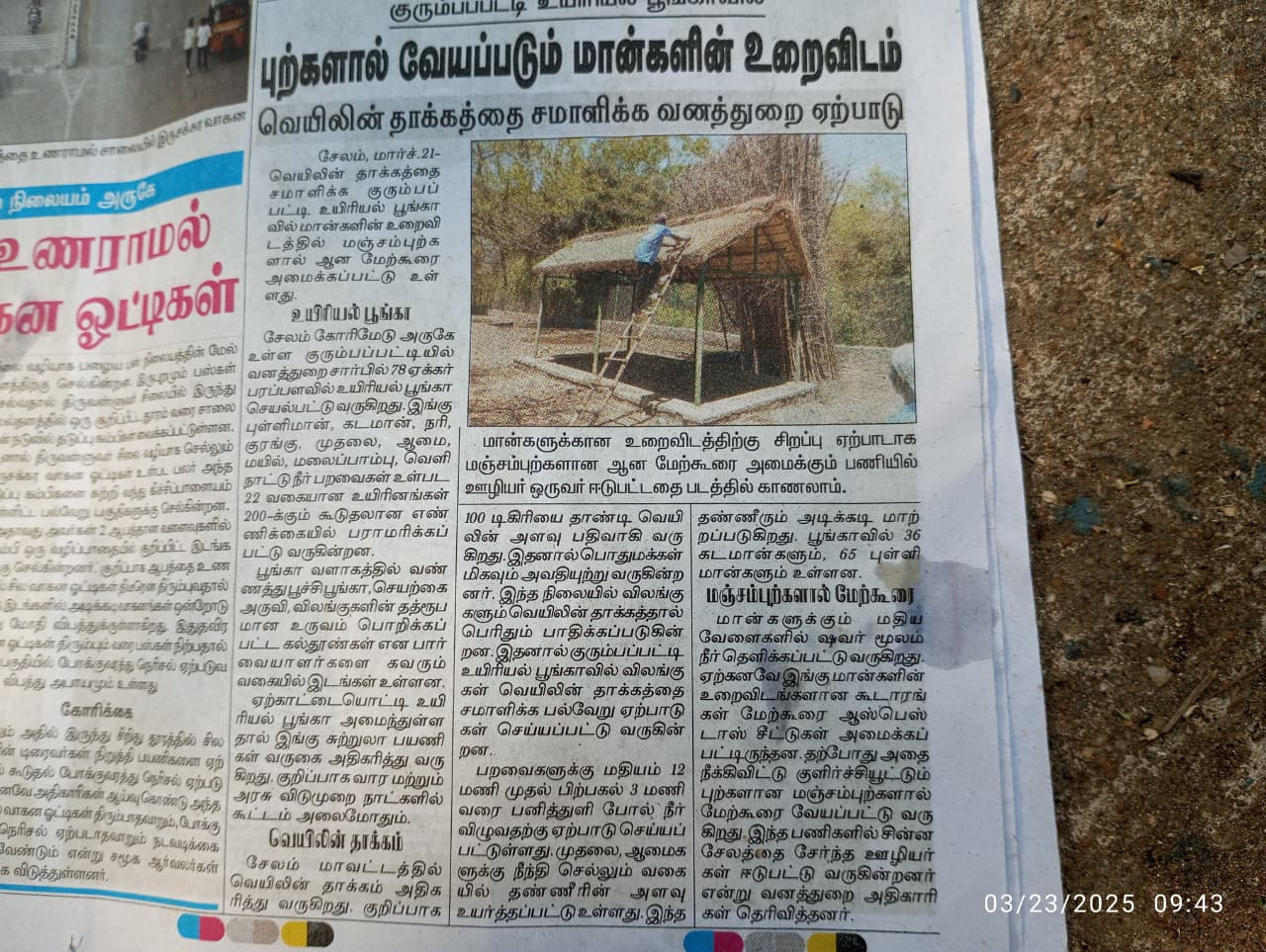 Resort and heritage kudisai work